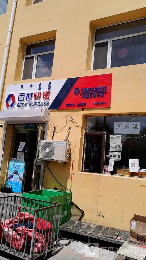 仙游百世快递总店具体位置在哪？-第2张图片-智迈物流科技网