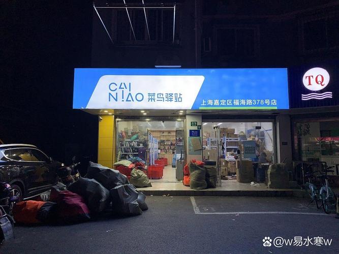 仙游百世快递总店具体位置在哪？-第3张图片-智迈物流科技网
