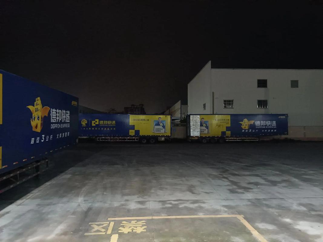 松滋德邦物流网点在哪查？-第3张图片-智迈物流科技网