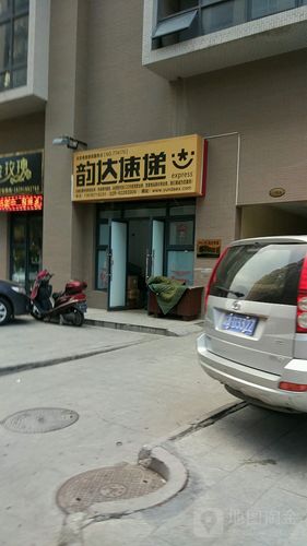 西安百世长安五网点在哪？怎么查？-第3张图片-智迈物流科技网