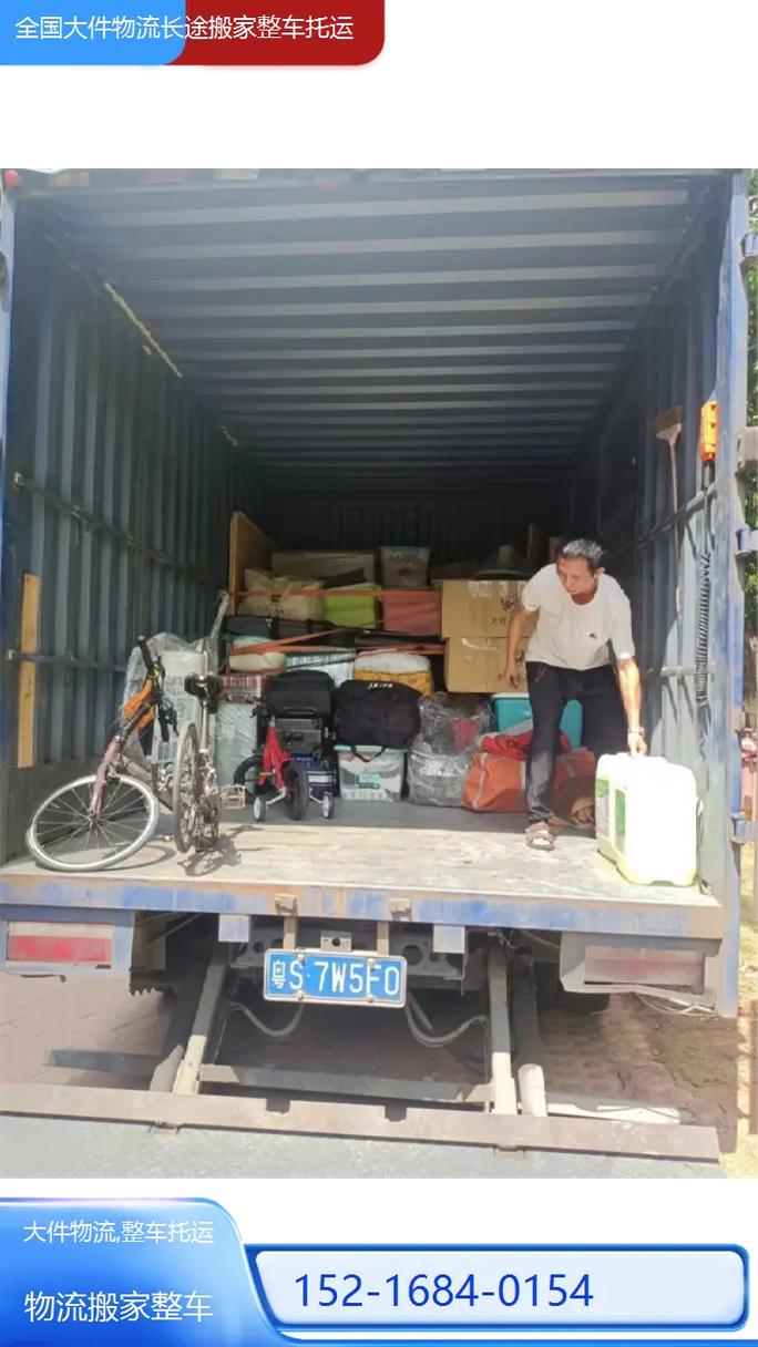 张家界的安能物流到哪里-第3张图片-智迈物流科技网