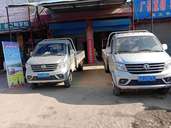 平江县梅仙物流网点在哪?-第3张图片-智迈物流科技网 平江县梅仙物流网点在哪?-第3张图片-智迈物流科技网