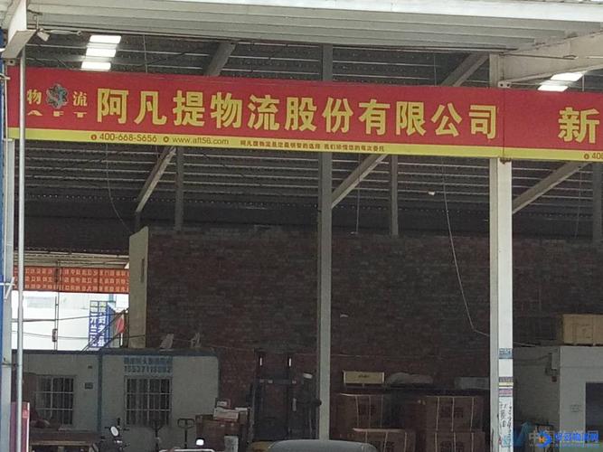 平江县梅仙物流网点在哪?-第2张图片-智迈物流科技网 平江县梅仙物流网点在哪?-第2张图片-智迈物流科技网