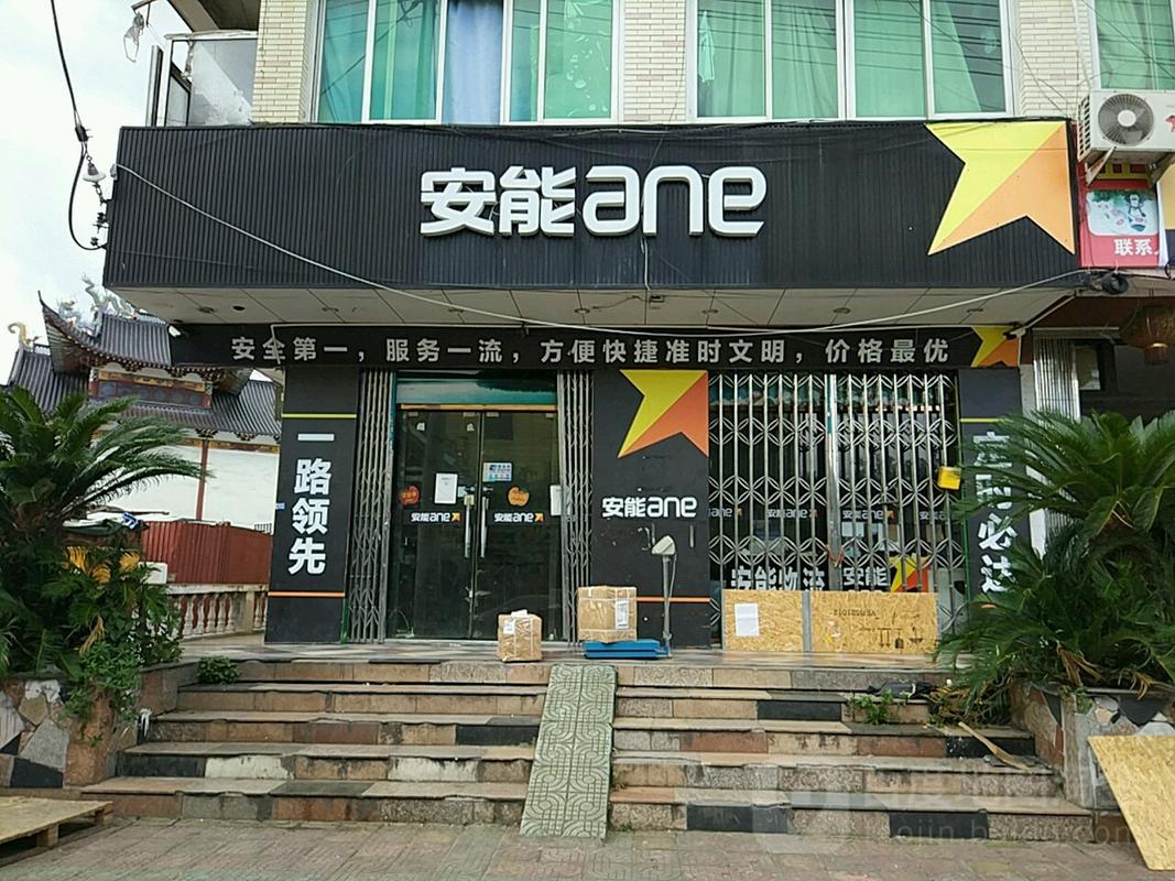 成都安能物流具体位置在哪？-第2张图片-智迈物流科技网