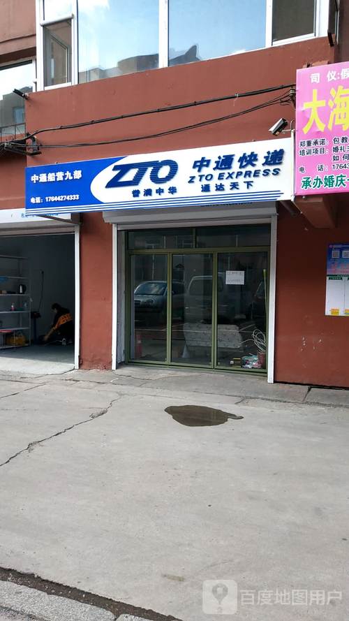 吉林省百世汇通网点在哪查？-第3张图片-智迈物流科技网