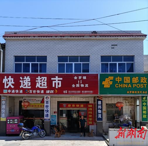 湖南常德百世网点在哪?怎么查?-第2张图片-智迈物流科技网 湖南常德百世网点在哪?怎么查?-第2张图片-智迈物流科技网