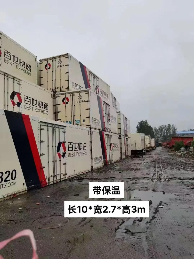 百世快递淄博集散A在哪-第2张图片-智迈物流科技网