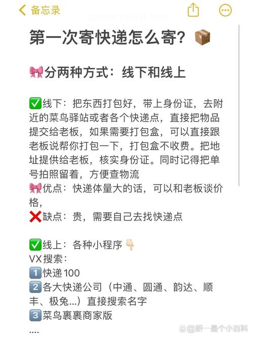 乡镇如何引入百世快递?-第3张图片-智迈物流科技网 乡镇如何引入百世快递?-第3张图片-智迈物流科技网