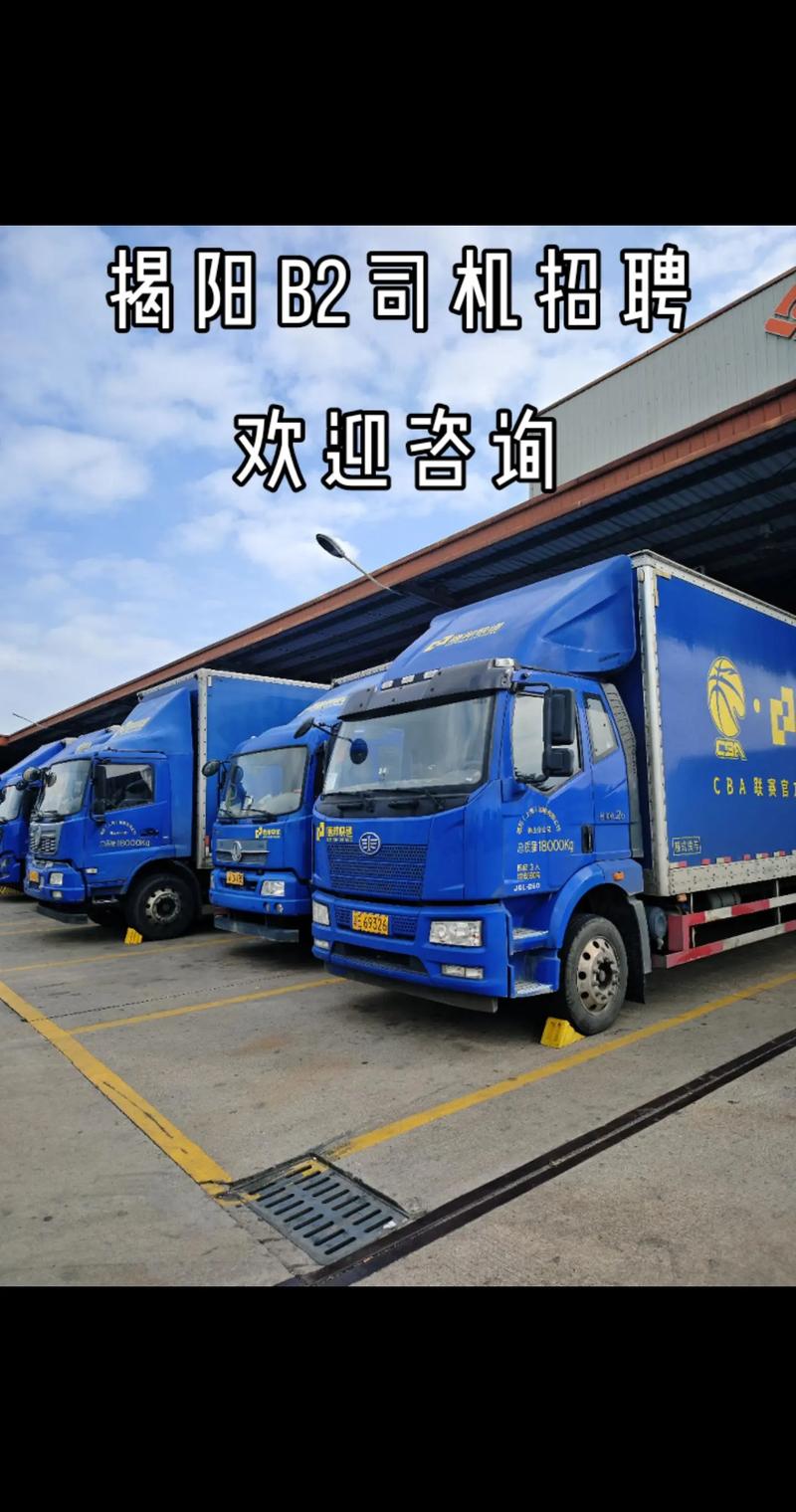 新郑市德邦物流网点查询-第3张图片-智迈物流科技网 新郑市德邦物流网点查询-第3张图片-智迈物流科技网