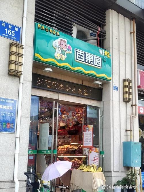 百世快递深圳蛇口店具体地址在哪?-第1张图片-智迈物流科技网 百世快递深圳蛇口店具体地址在哪?-第1张图片-智迈物流科技网