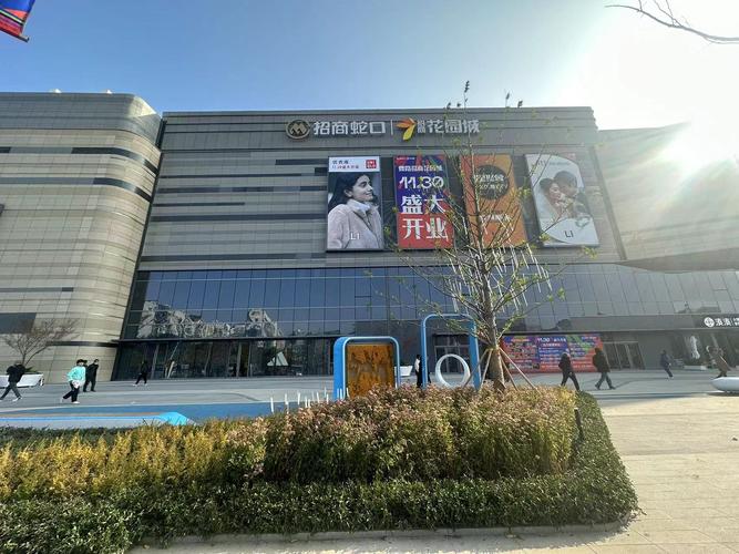 百世快递深圳蛇口店具体地址在哪?-第3张图片-智迈物流科技网 百世快递深圳蛇口店具体地址在哪?-第3张图片-智迈物流科技网