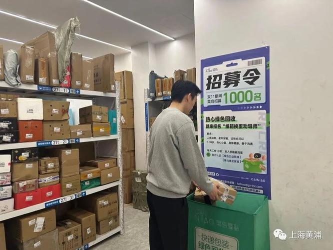 百世快递双十一活动报名有何要求？-第3张图片-智迈物流科技网