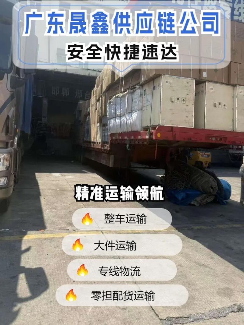 通辽安能物流电话多少？运费多少钱？-第2张图片-智迈物流科技网