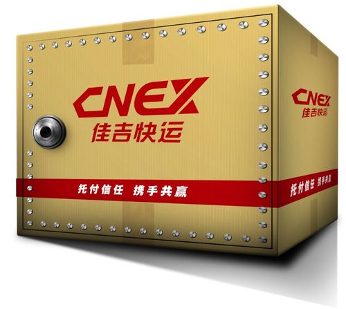 嘉定区佳吉物流网点在哪?-第2张图片-智迈物流科技网 嘉定区佳吉物流网点在哪?-第2张图片-智迈物流科技网