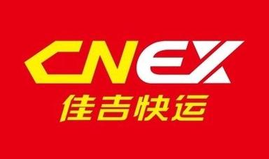 嘉定区佳吉物流网点在哪?-第1张图片-智迈物流科技网 嘉定区佳吉物流网点在哪?-第1张图片-智迈物流科技网