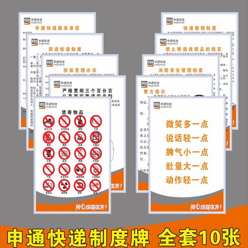 百世快递物流信息为何差不多？-第2张图片-智迈物流科技网