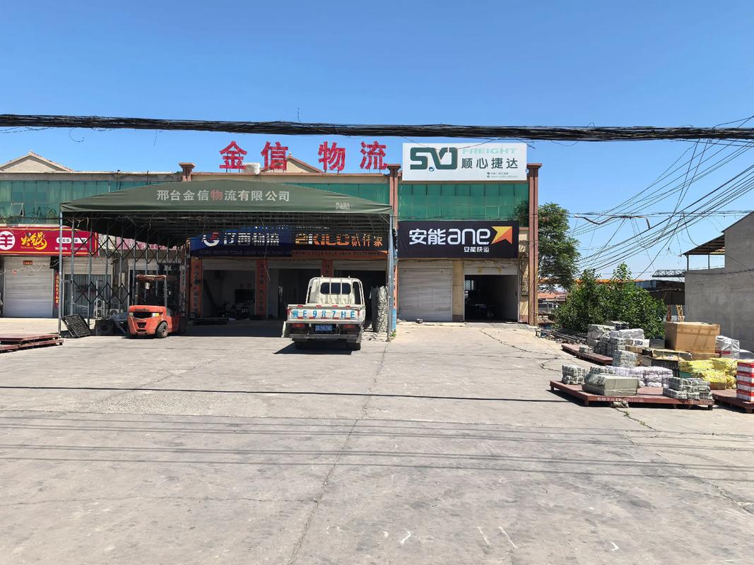 乐山金凤凰物流网点在哪查?-第1张图片-智迈物流科技网 乐山金凤凰物流网点在哪查?-第1张图片-智迈物流科技网