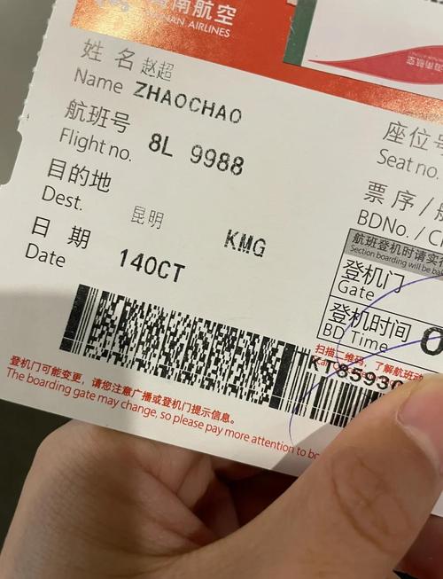 百世快递西安到云南机票？快递如何寄机票？-第1张图片-智迈物流科技网