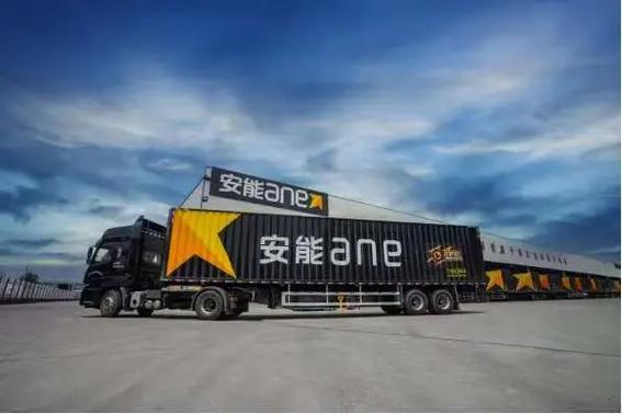 许安物流电话收费多少？-第2张图片-智迈物流科技网