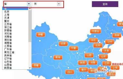 郑州百世汇通网点怎么查?-第3张图片-智迈物流科技网 郑州百世汇通网点怎么查?-第3张图片-智迈物流科技网