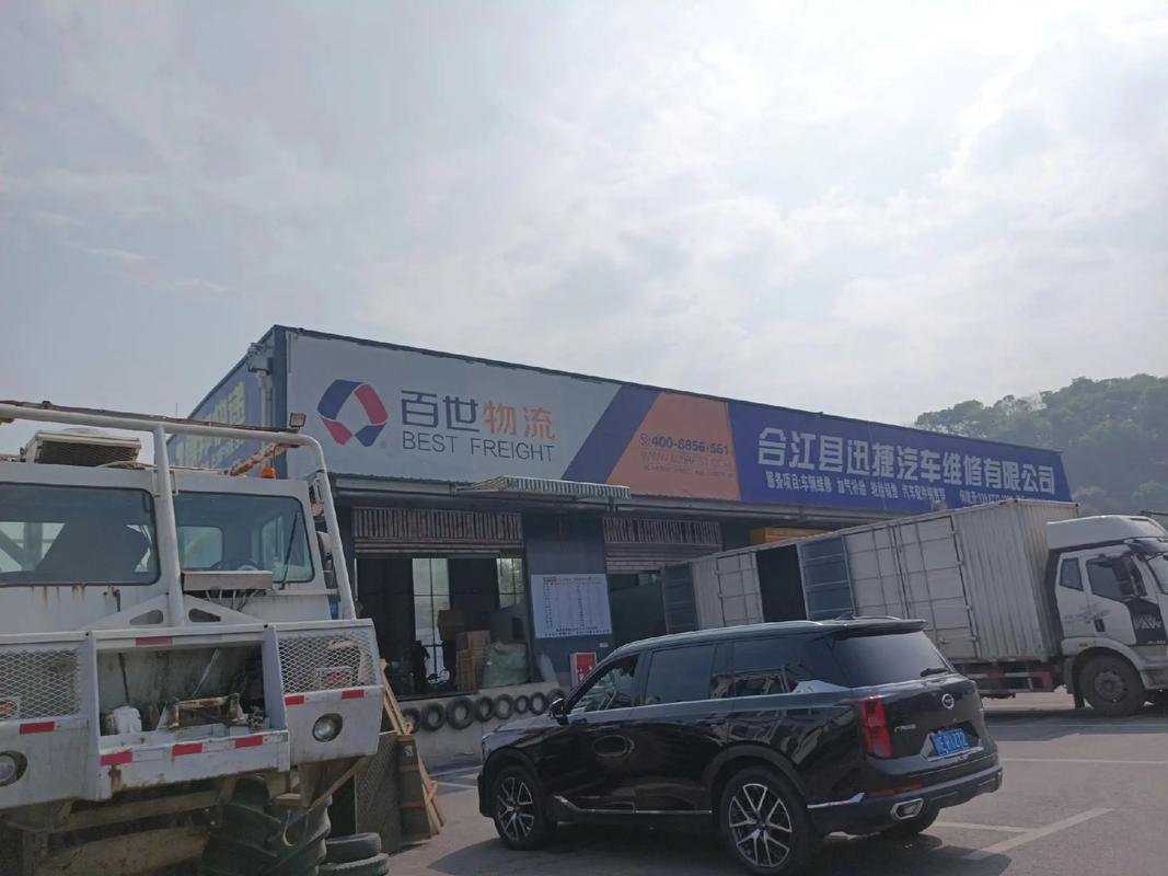 百世快递朝阳四十部地址具体在哪?-第2张图片-智迈物流科技网 百世快递朝阳四十部地址具体在哪?-第2张图片-智迈物流科技网