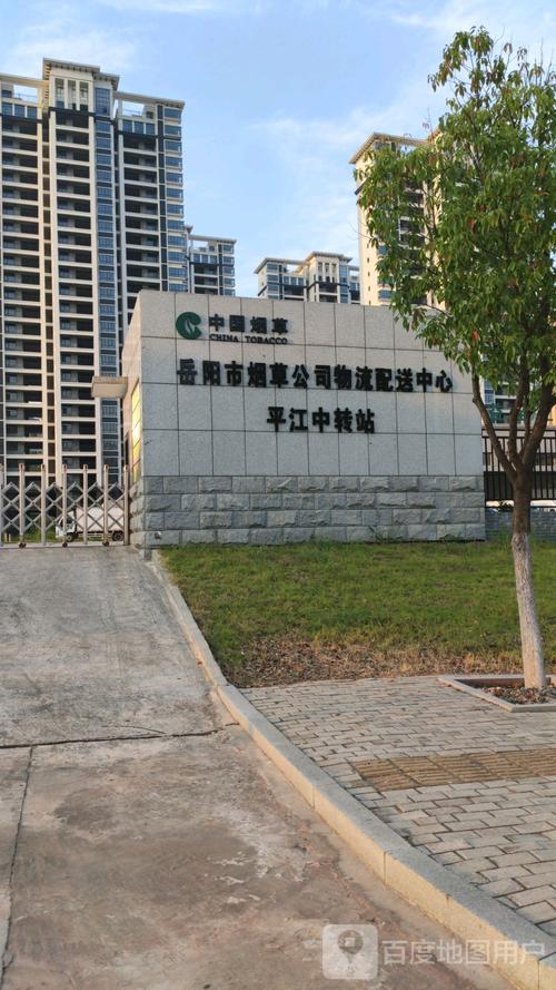 通化河口新村百世快递怎么了？-第2张图片-智迈物流科技网