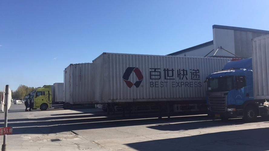 百世快递广州到济南需几天？-第3张图片-智迈物流科技网