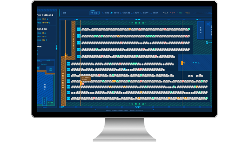 八达通物流网点在哪查？系统好用吗？-第2张图片-智迈物流科技网