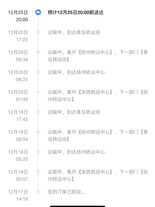 江苏德邦物流网点在哪查？-第2张图片-智迈物流科技网