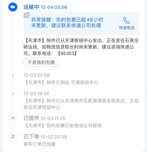 绥阳县德邦物流网点在哪？-第3张图片-智迈物流科技网