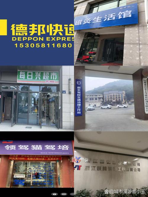 德邦物流马驹桥网点在哪?怎么查?-第1张图片-智迈物流科技网 德邦物流马驹桥网点在哪?怎么查?-第1张图片-智迈物流科技网