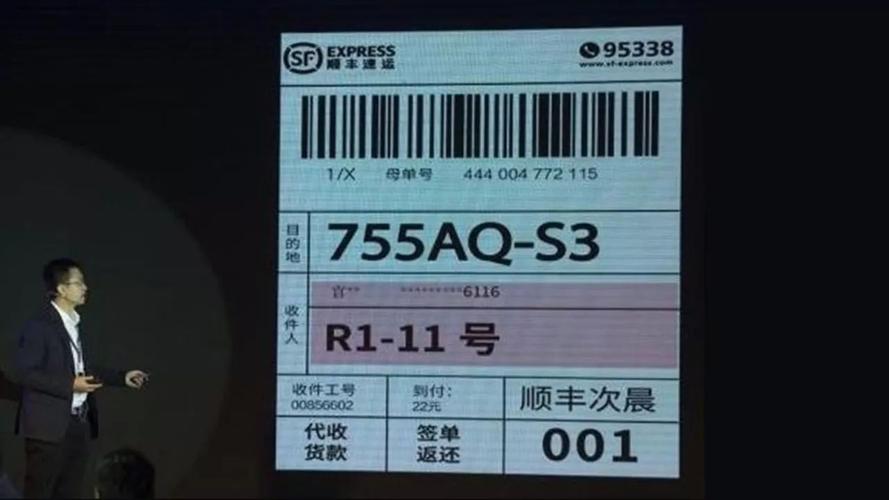 百世快递客服电话万是何意？-第3张图片-智迈物流科技网