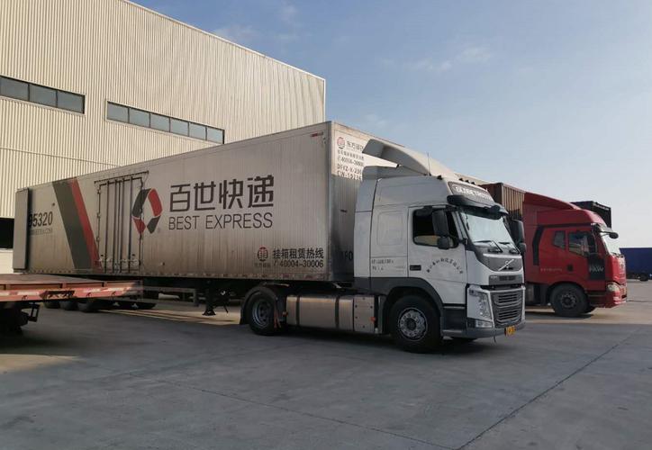 百世快递北京到兰州几天？-第3张图片-智迈物流科技网