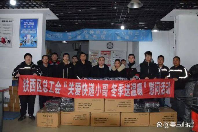 百世快递铁西十一部具体地址在哪?-第1张图片-智迈物流科技网 百世快递铁西十一部具体地址在哪?-第1张图片-智迈物流科技网