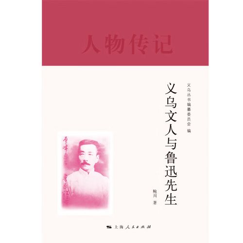 义乌百世快递网点怎么查？-第3张图片-智迈物流科技网