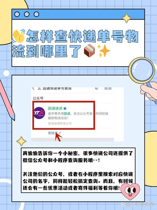 义乌百世快递网点怎么查？-第2张图片-智迈物流科技网