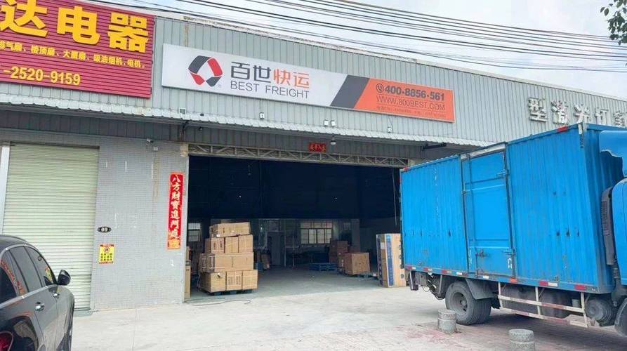 百世快递兰州兰大分部服务如何？-第1张图片-智迈物流科技网