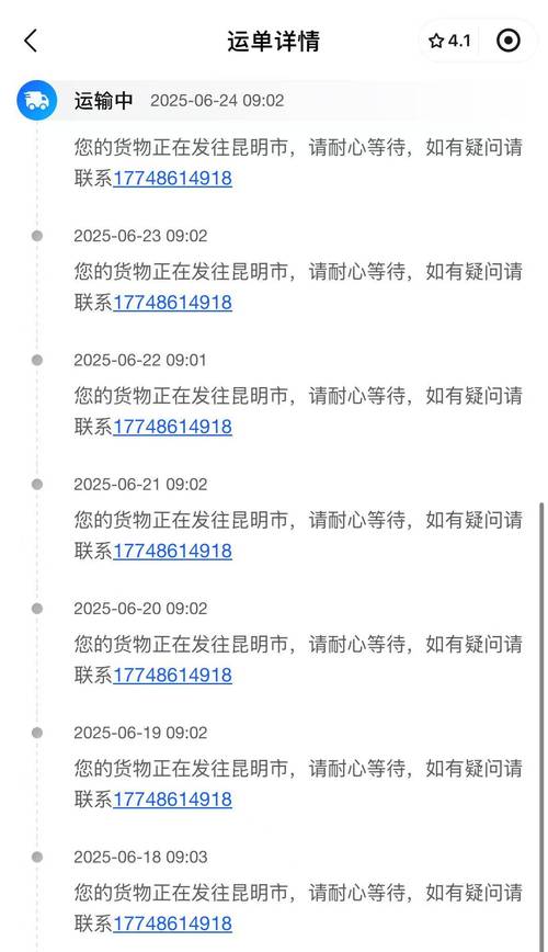 徐汇区德邦物流网点在哪查？-第2张图片-智迈物流科技网