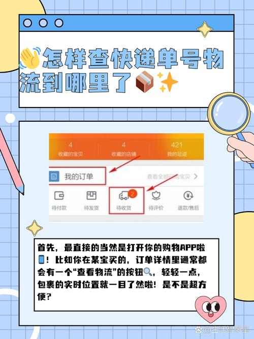 百世快递台湾能查吗？-第3张图片-智迈物流科技网