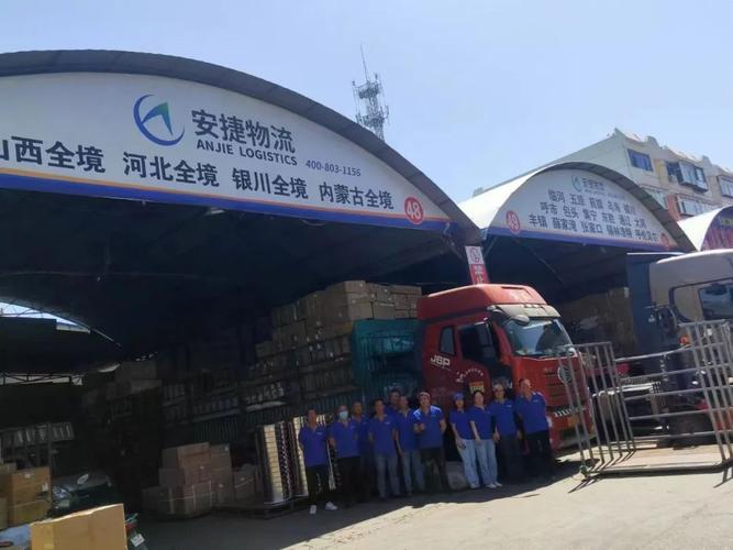 南宁市安捷物流网点有哪些？-第1张图片-智迈物流科技网