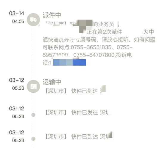 成都百世物流网点在哪查?-第3张图片-智迈物流科技网 成都百世物流网点在哪查?-第3张图片-智迈物流科技网