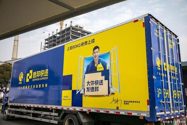 徐州德邦物流网点在哪查?-第1张图片-智迈物流科技网 徐州德邦物流网点在哪查?-第1张图片-智迈物流科技网