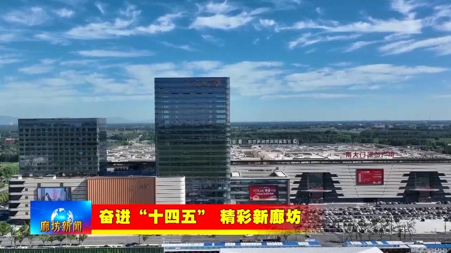 河北廊坊百世快递还有吗？-第3张图片-智迈物流科技网