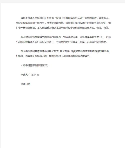 百世快递账号咋取消注册?-第1张图片-智迈物流科技网 百世快递账号咋取消注册?-第1张图片-智迈物流科技网
