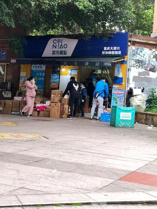 安能物流客服电话多少钱-第2张图片-智迈物流科技网