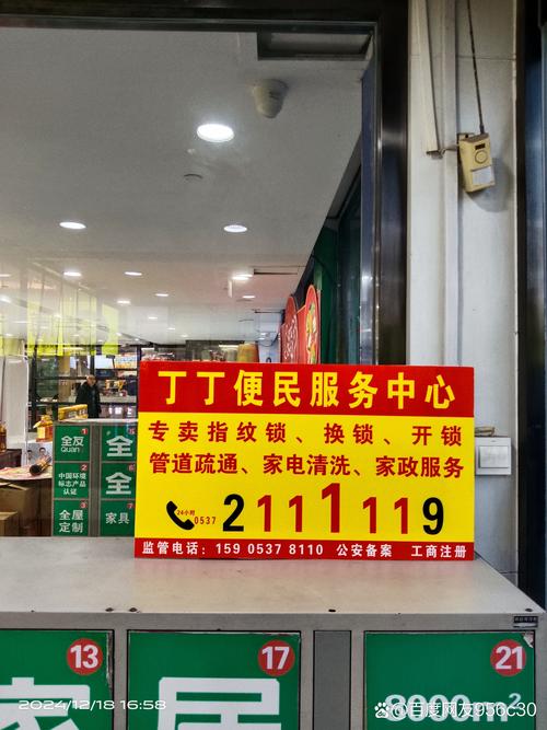 百世汇通网点电话是多少?-第1张图片-智迈物流科技网 百世汇通网点电话是多少?-第1张图片-智迈物流科技网