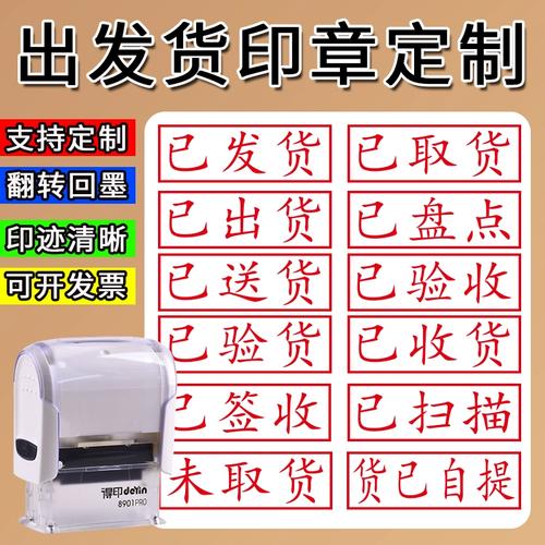 百世快递单号未录入系统，怎么回事？-第2张图片-智迈物流科技网