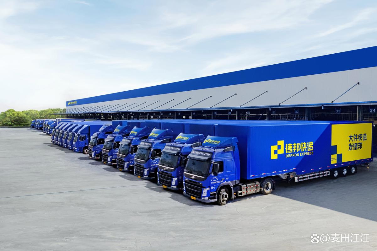 德邦物流石沙路网点在哪？-第3张图片-智迈物流科技网