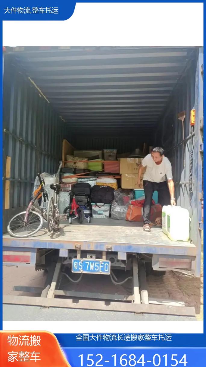 山西大同安能物流怎么样？-第1张图片-智迈物流科技网