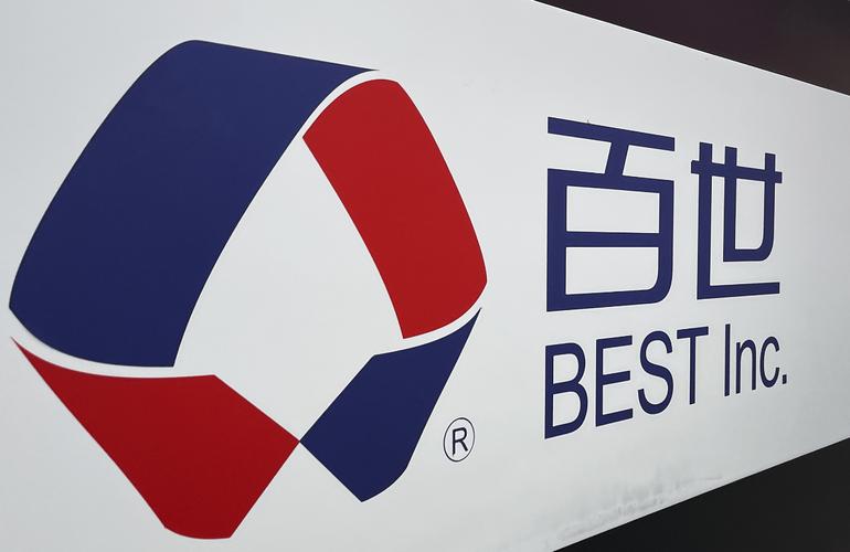 临桂百世快递还营业吗?有人做吗?-第3张图片-智迈物流科技网 临桂百世快递还营业吗?有人做吗?-第3张图片-智迈物流科技网